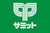 サミットストア 西永福店