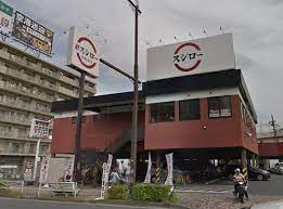スシロー 東神奈川店の画像1