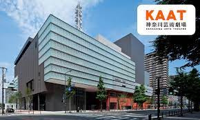 KAAT神奈川芸術劇場の画像1