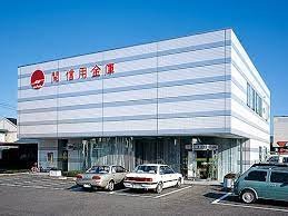 関信用金庫東支店の画像1