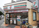 セブンイレブン 浪速日本橋西店の画像