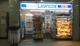 ローソンサテライト  OSL四つ橋なんば駅店の画像