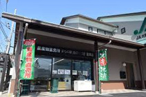 JA大阪中河内 畑のつづき 龍華店