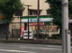 ファミリーマート 難波中一丁目店の画像