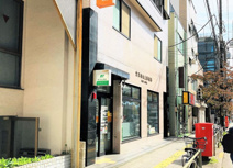 文京白山上郵便局