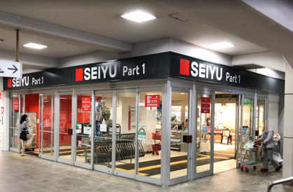 西友 練馬店の画像1