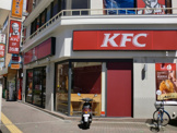 ケンタッキーフライドチキン板宿店