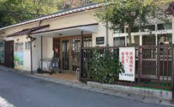 さつき保育園の画像1
