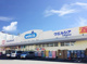 ウエルシア生野巽南店の画像