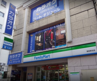 ファミリーマート 蒲田駅北店の画像1