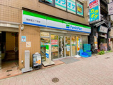 ファミリーマート 西新宿五丁目店