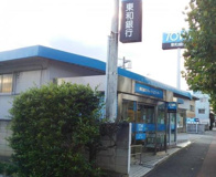 東和銀行 高崎東支店