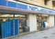 ローソン 勝どき二丁目店の画像