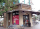 成城石井 晴海トリトン店の画像