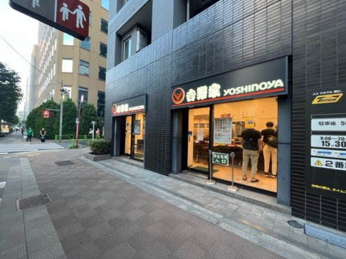 吉野家 新富町店