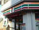 セブンイレブン 東村山栄町店の画像