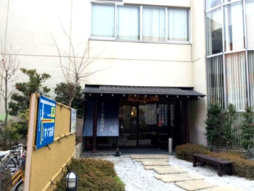 よしかわ天然温泉ゆあみの画像1