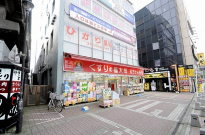 くすりの福太郎 吉川駅前店の画像1