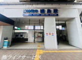 阪神本線「姫島」駅