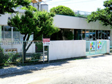 東保育園