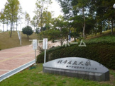 兵庫県立大学神戸学園都市キャンパス