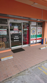 大型コインランドリー マンマチャオ根差部店の画像1