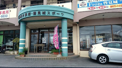 赤嶺文具店の画像1
