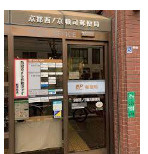 京都西ノ京職司郵便局の画像1