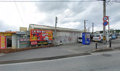 生活館那覇店の画像1