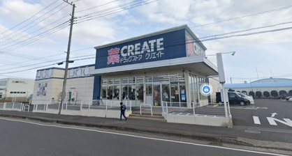 クリエイトSD愛川中津店の画像1