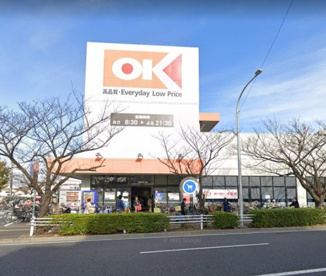 OK(オーケー) 浦安店の画像1
