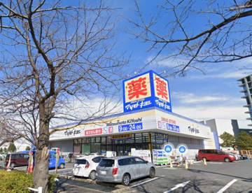 ドラッグストア マツモトキヨシ 浦安東野店の画像1