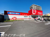 ドラッグアカカベ 新高店