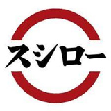 スシロー 烏山店