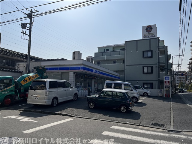ローソン 港北樽町店