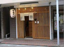 中華そば 成城青果