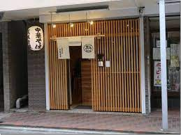 中華そば 成城青果の画像1