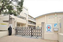 高井戸小学校