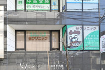 砧クリニック