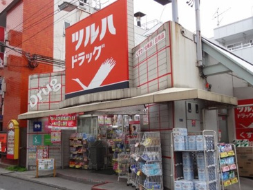 ツルハドラッグ 池上駅前店の画像1
