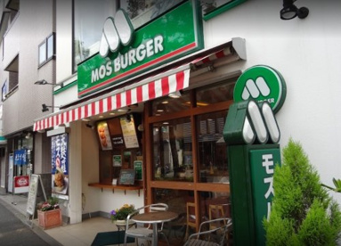 モスバーガー池上駅前店の画像1