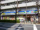 どらっぐぱぱす若林店