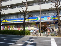 どらっぐぱぱす若林店
