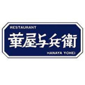 華屋与兵衛 三鷹つつじヶ丘店