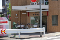 玉川警察署　桜新町交番