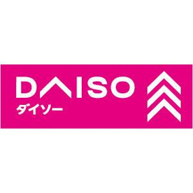 ダイソー 成城学園店の画像1