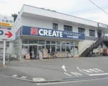クリエイトSD(エス・ディー) 立川砂川店