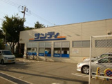 サンディ武庫之荘店