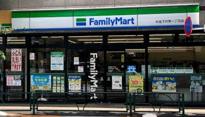 ファミリーマート 杉並下井草一丁目店の画像1