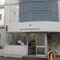 北沢警察署 赤松交番